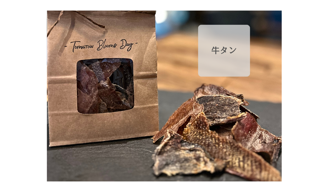 牛タンフィレの商品画像